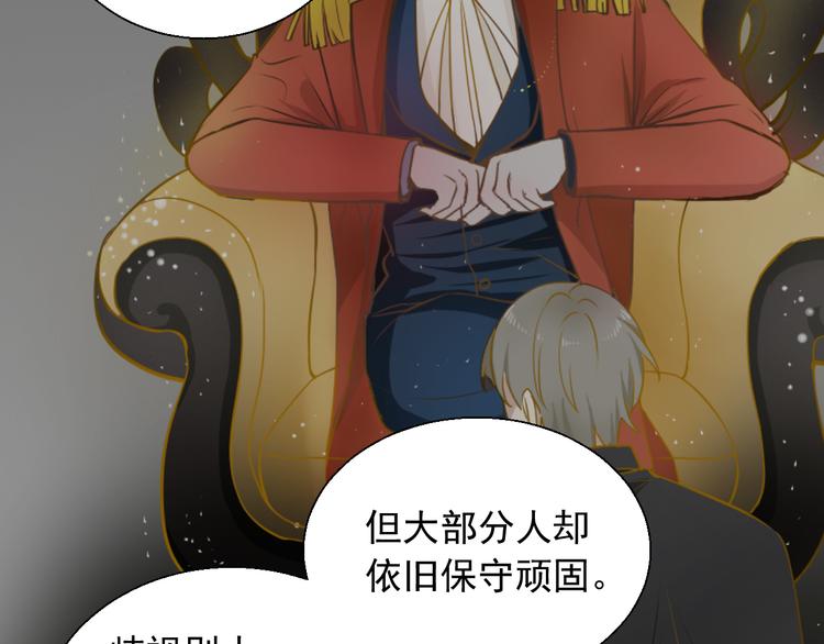 第19话有在乎的人了(1/2)-第19话