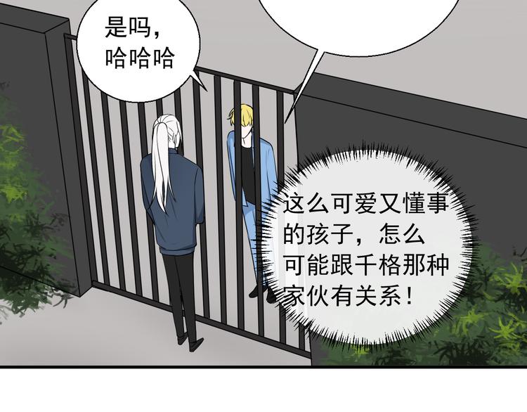 第19话有在乎的人了(1/2)-第19话