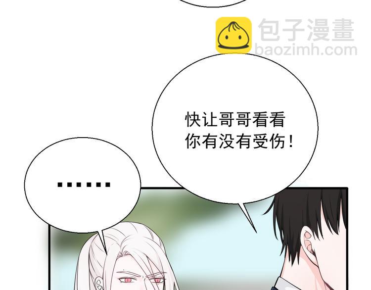 第19话有在乎的人了(1/2)-第19话