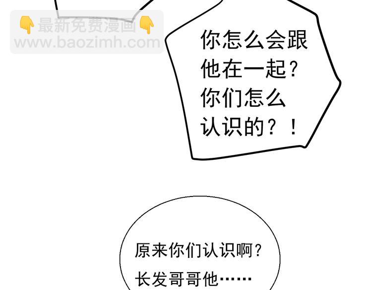 第19话有在乎的人了(1/2)-第19话