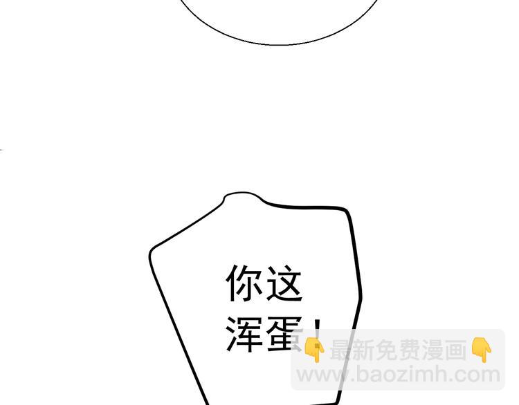 第19话有在乎的人了(1/2)-第19话