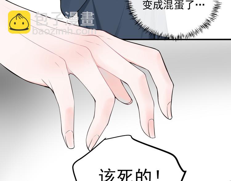 第19话有在乎的人了(1/2)-第19话