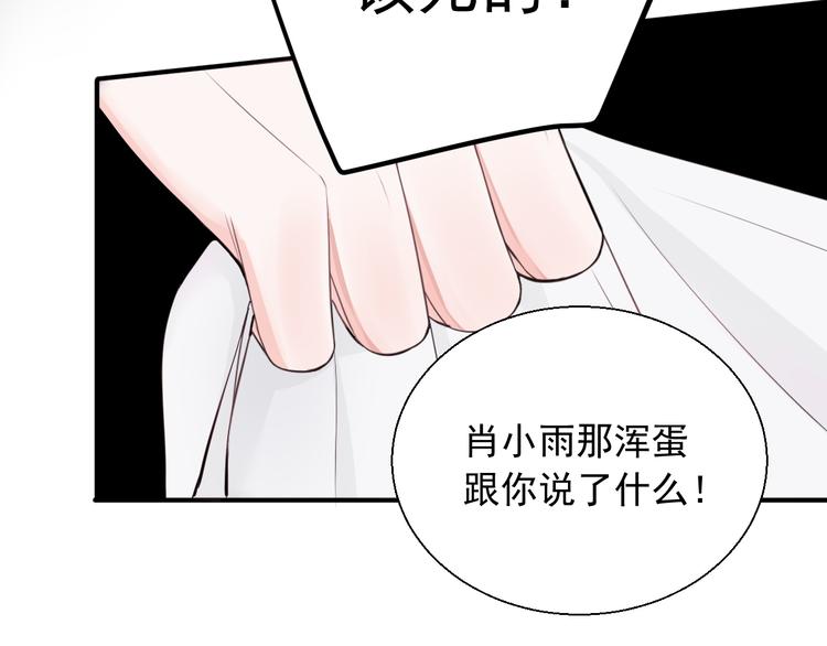 第19话有在乎的人了(1/2)-第19话