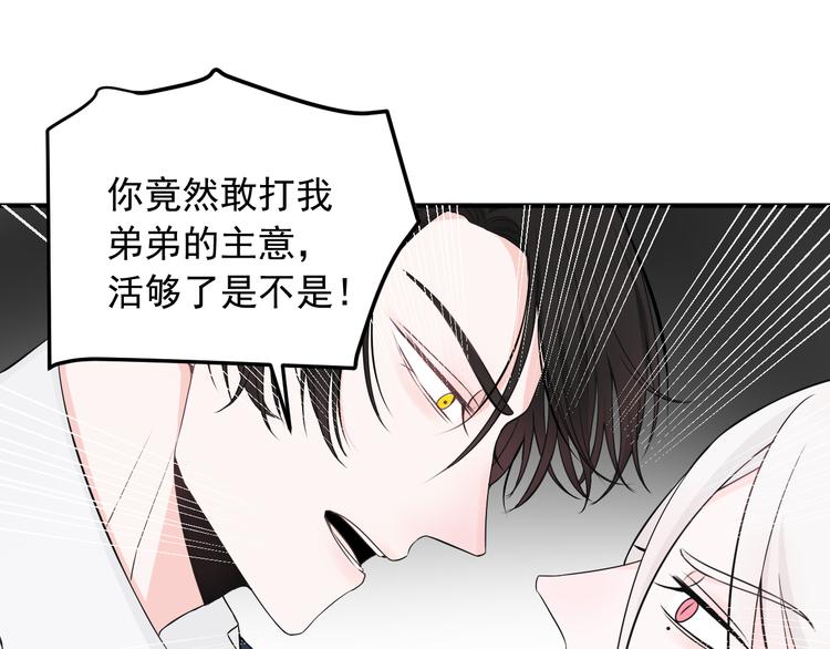 第19话有在乎的人了(1/2)-第19话