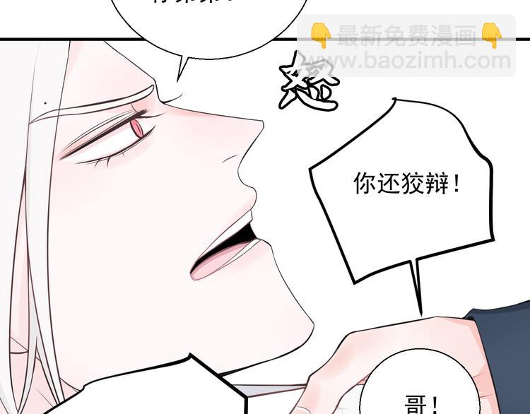 第19话有在乎的人了(1/2)-第19话