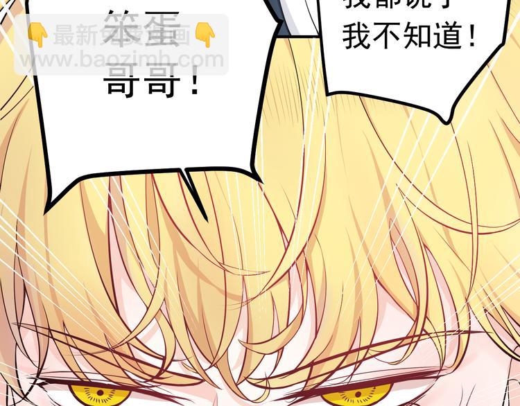 第19话有在乎的人了(1/2)-第19话