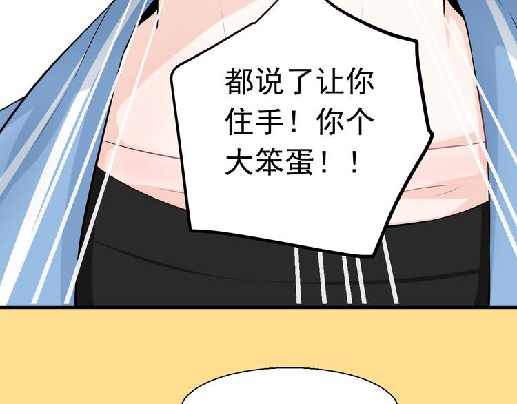 第19话有在乎的人了(1/2)-第19话