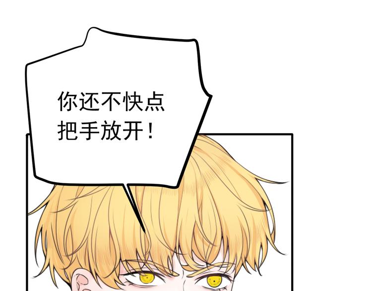 第19话有在乎的人了(1/2)-第19话