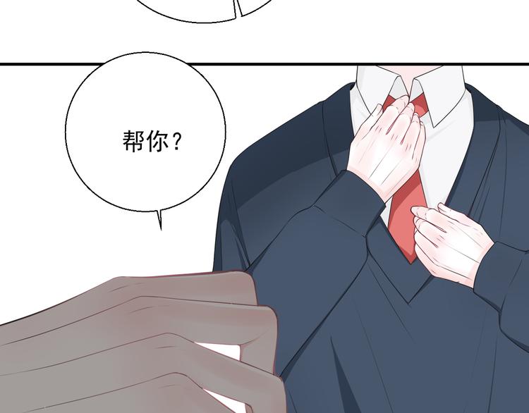 第19话有在乎的人了(1/2)-第19话