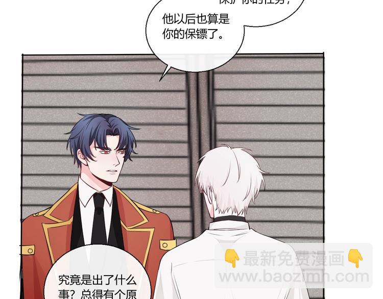 第3话  新生活(1/3)-第3话