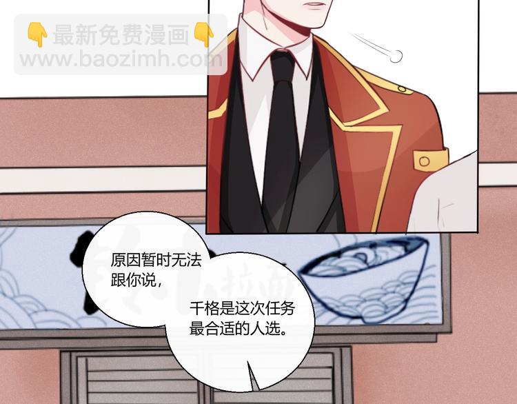 第3话  新生活(1/3)-第3话