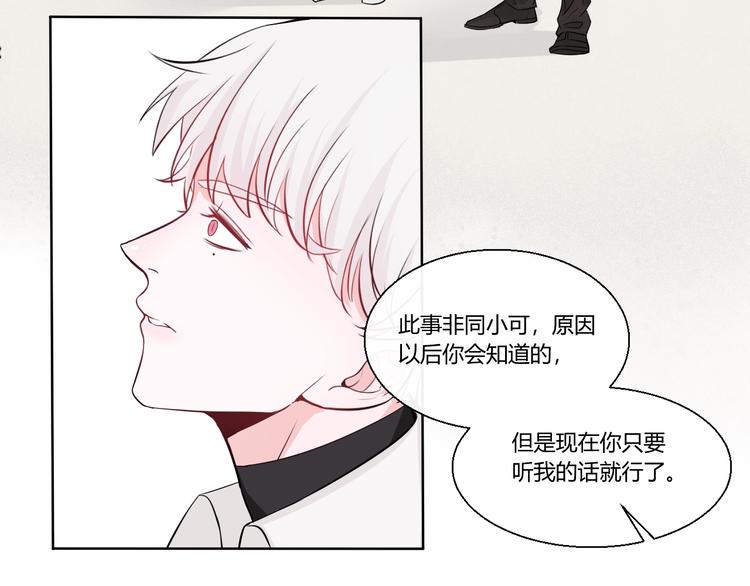 第3话  新生活(1/3)-第3话