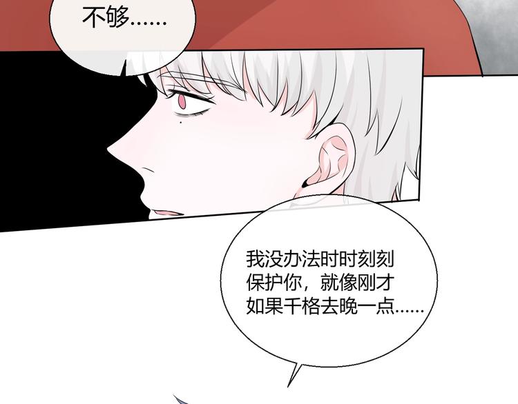 第3话  新生活(1/3)-第3话