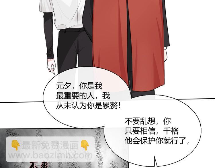 第3话  新生活(1/3)-第3话