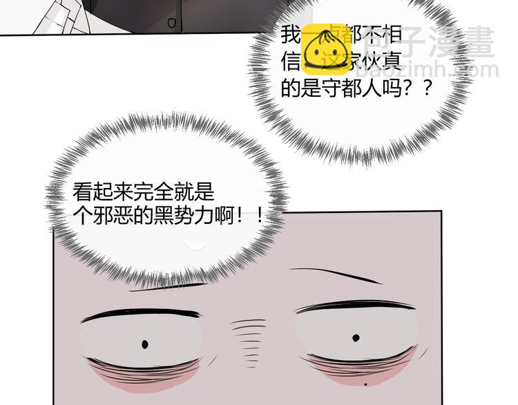 第3话  新生活(1/3)-第3话