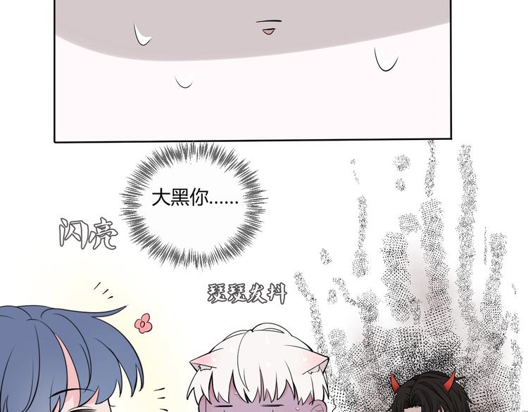 第3话  新生活(1/3)-第3话