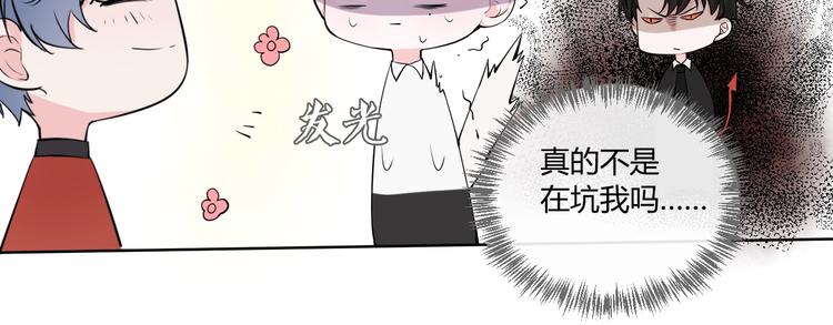 第3话  新生活(1/3)-第3话