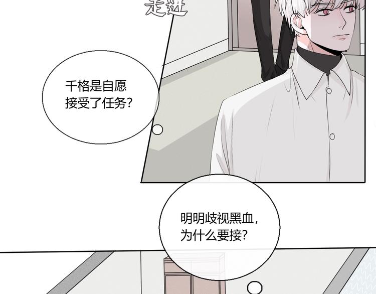 第3话  新生活(1/3)-第3话