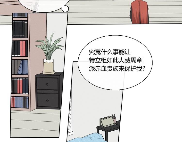 第3话  新生活(1/3)-第3话