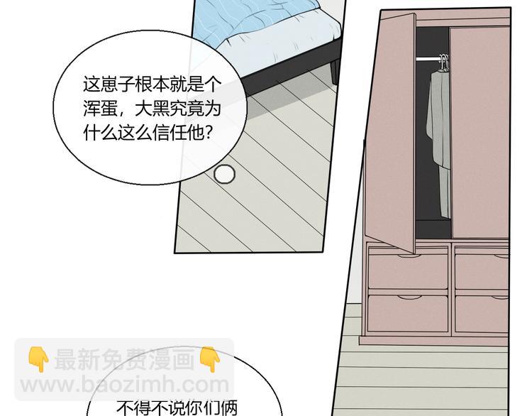 第3话  新生活(1/3)-第3话