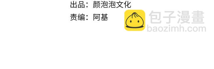 第3话  新生活(1/3)-第3话