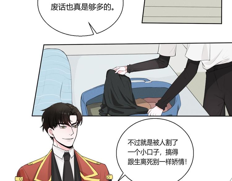 第3话  新生活(1/3)-第3话