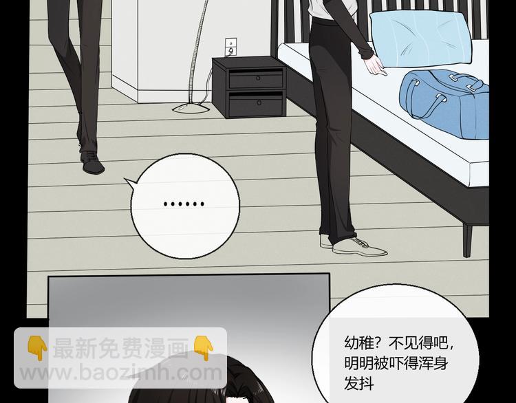 第3话  新生活(1/3)-第3话