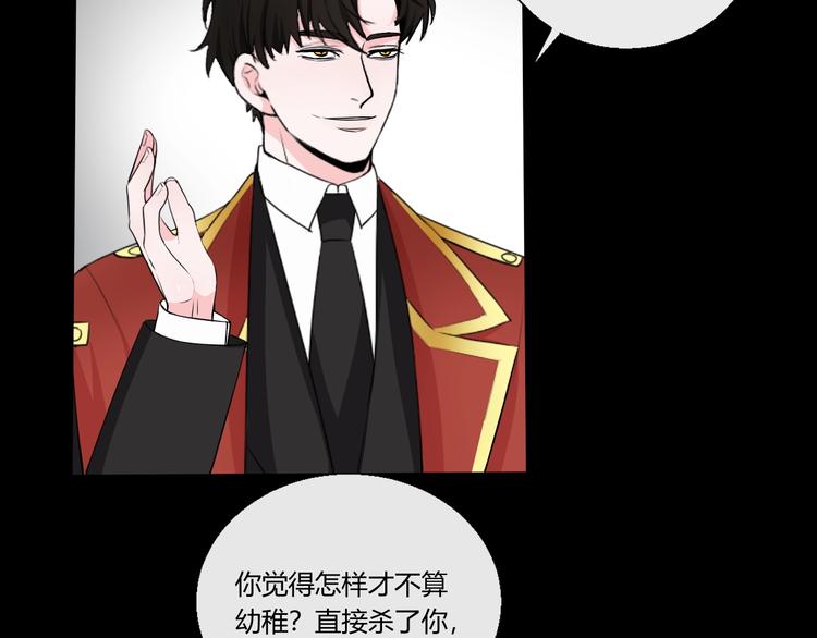 第3话  新生活(1/3)-第3话