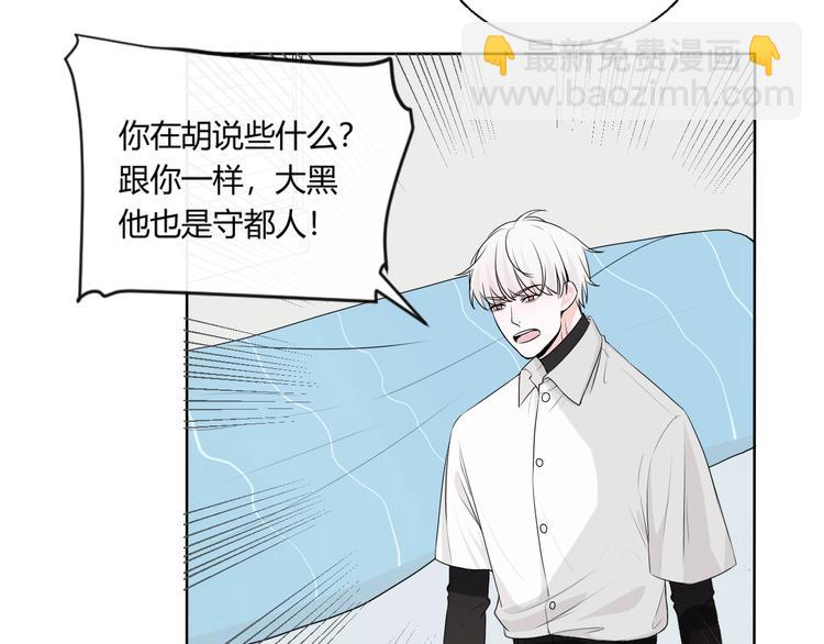 第3话  新生活(1/3)-第3话