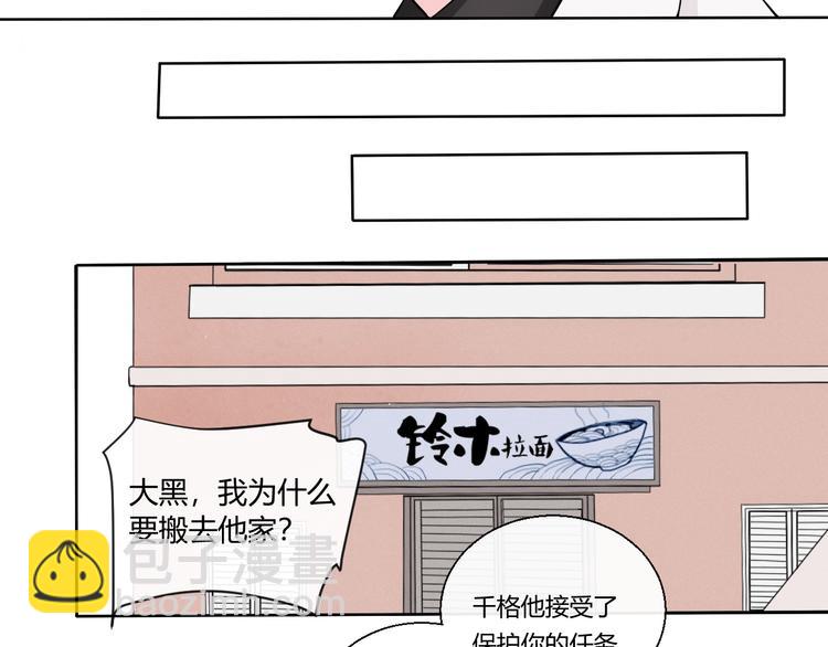 第3话  新生活(1/3)-第3话