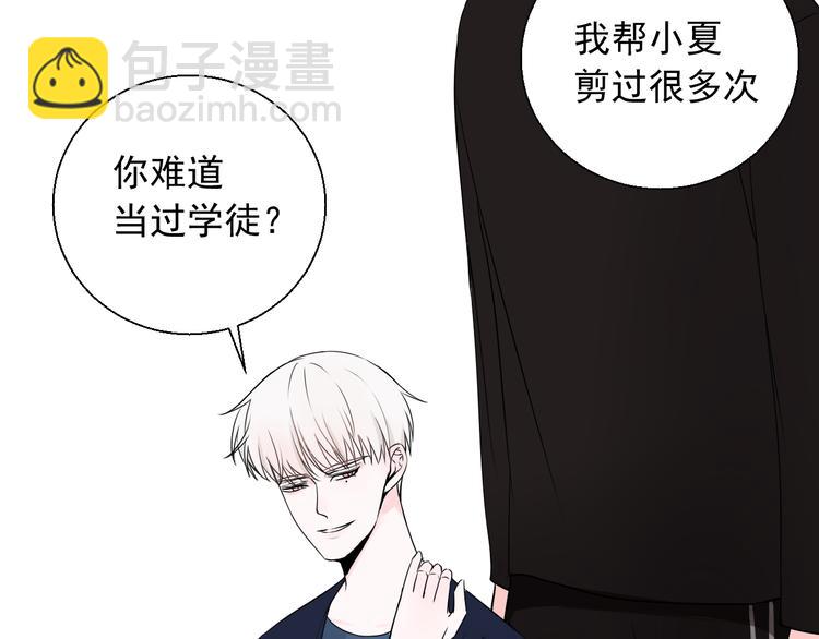 第21话 一起慢慢变老吧(1/2)-第21话