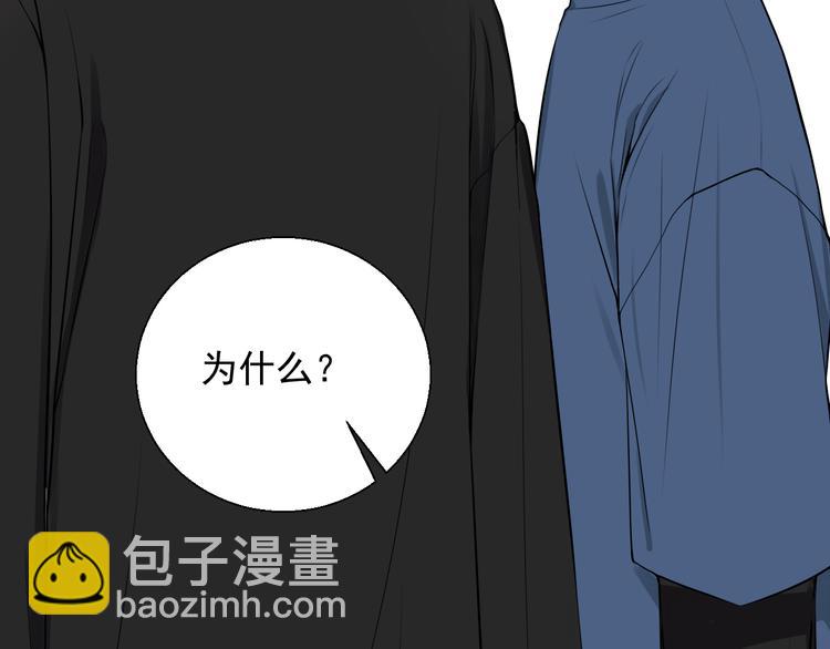 第21话 一起慢慢变老吧(1/2)-第21话