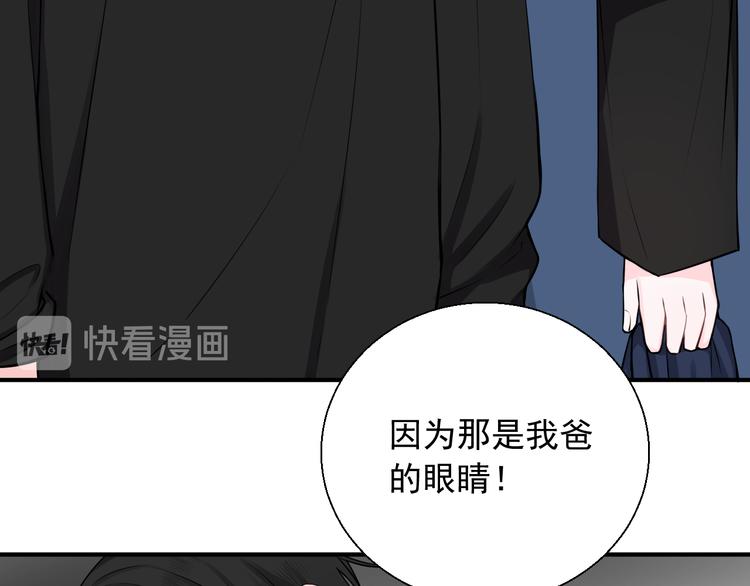 第21话 一起慢慢变老吧(1/2)-第21话