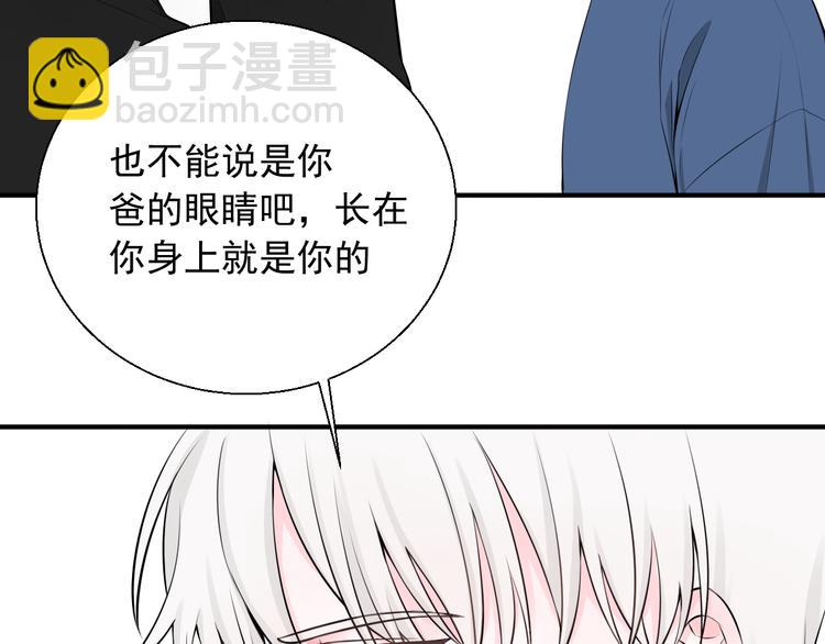 第21话 一起慢慢变老吧(1/2)-第21话