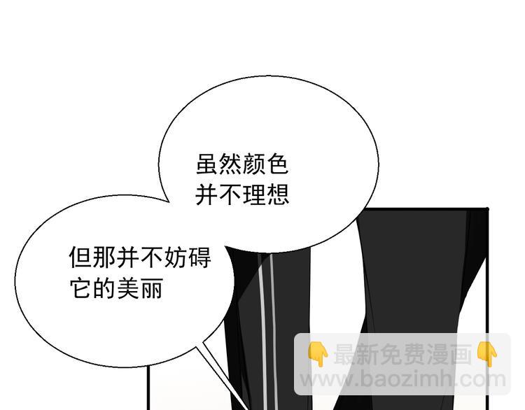 第21话 一起慢慢变老吧(1/2)-第21话