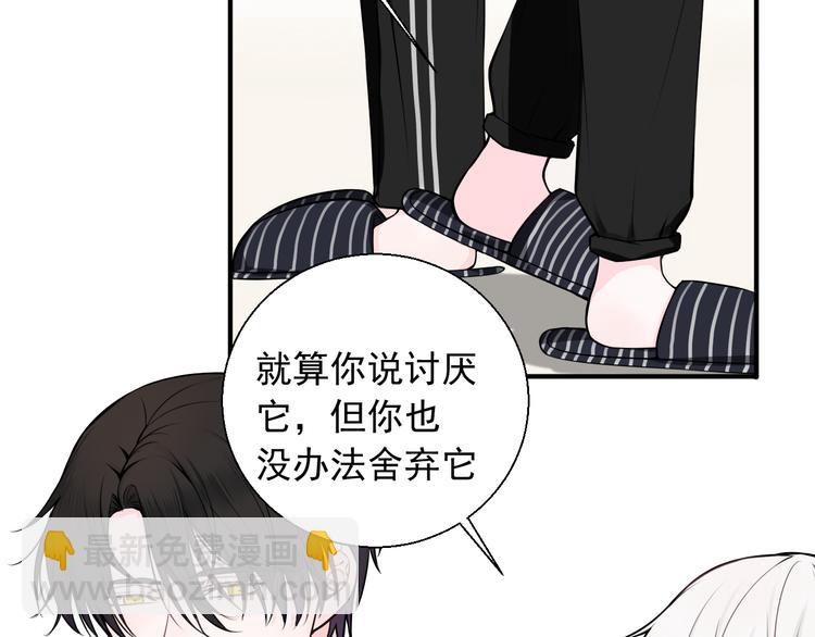 第21话 一起慢慢变老吧(1/2)-第21话