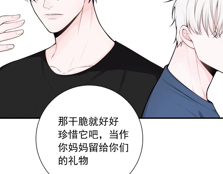 第21话 一起慢慢变老吧(1/2)-第21话