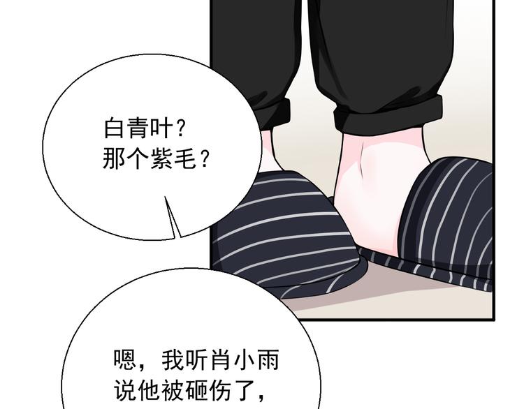 第21话 一起慢慢变老吧(1/2)-第21话