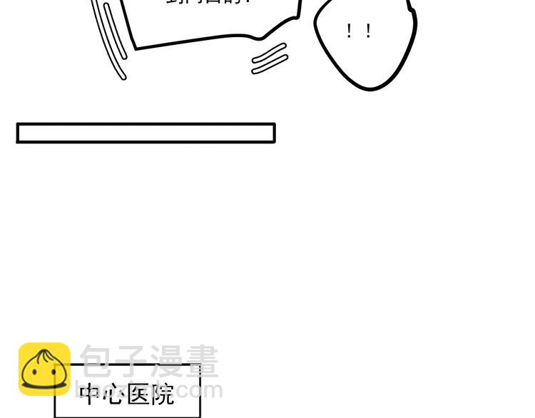 第21话 一起慢慢变老吧(1/2)-第21话