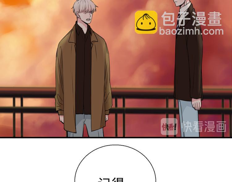 第23话 不要推开我(1/2)-第23话