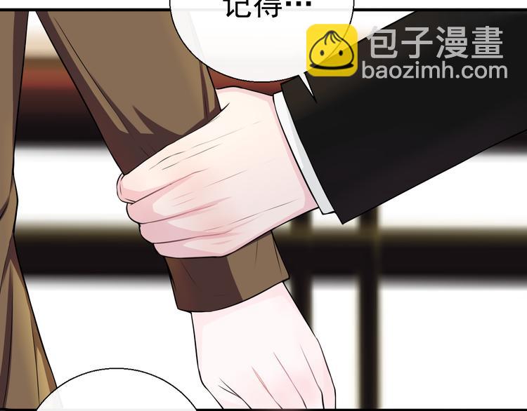 第23话 不要推开我(1/2)-第23话