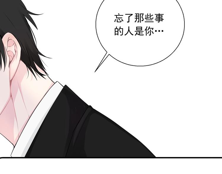 第23话 不要推开我(1/2)-第23话