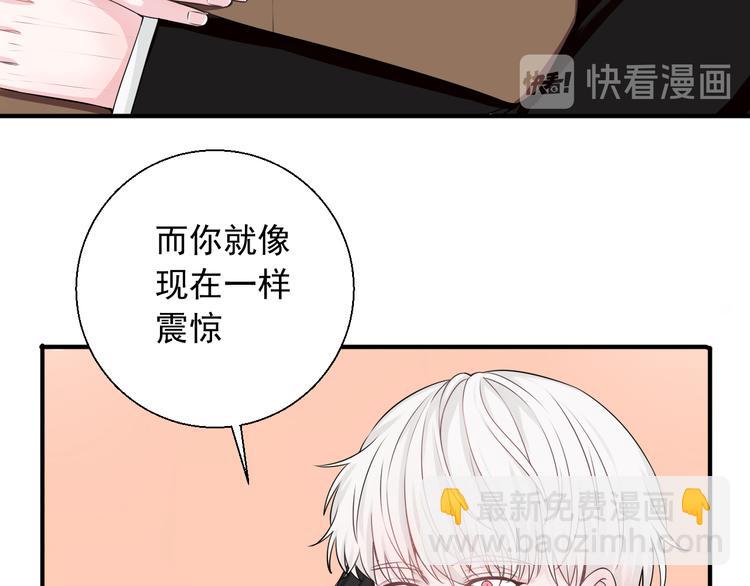 第23话 不要推开我(1/2)-第23话