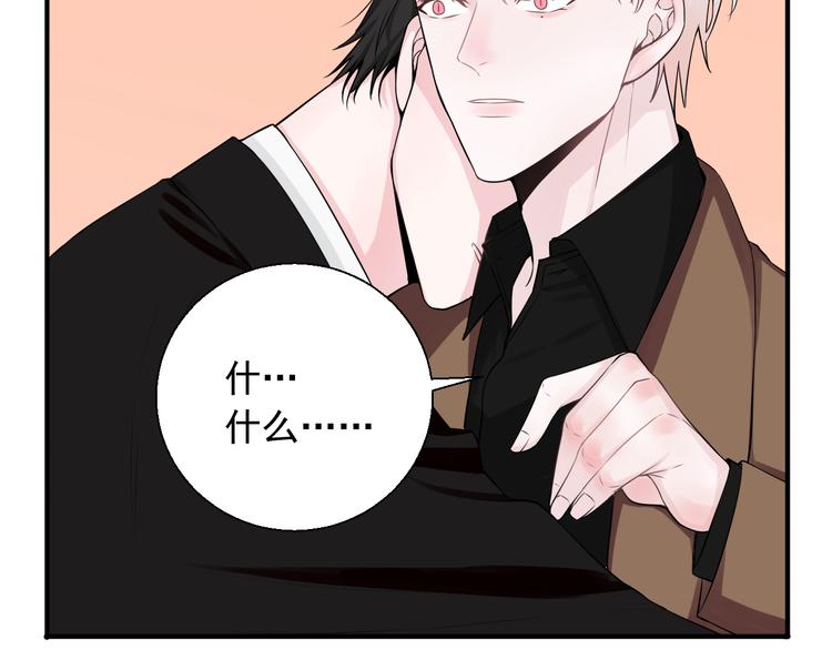 第23话 不要推开我(1/2)-第23话