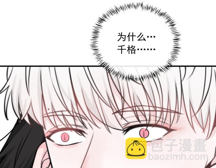 第23话 不要推开我(1/2)-第23话