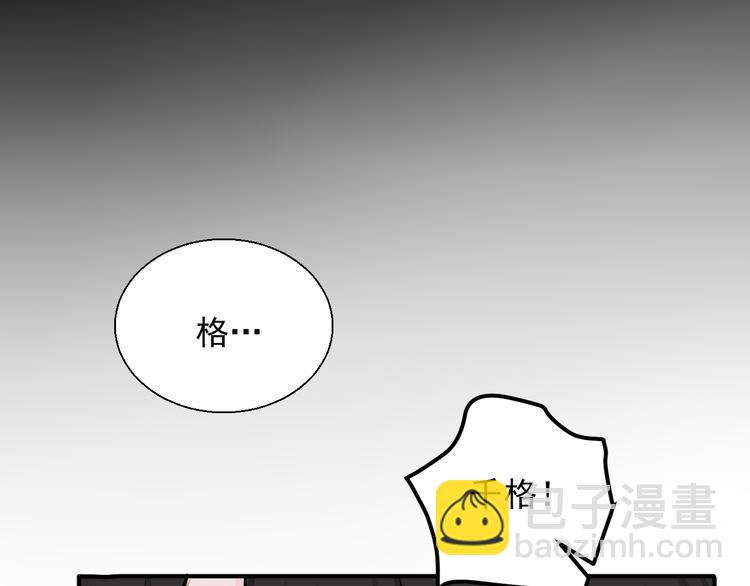 第23话 不要推开我(1/2)-第23话