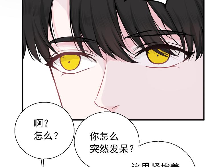 第23话 不要推开我(1/2)-第23话