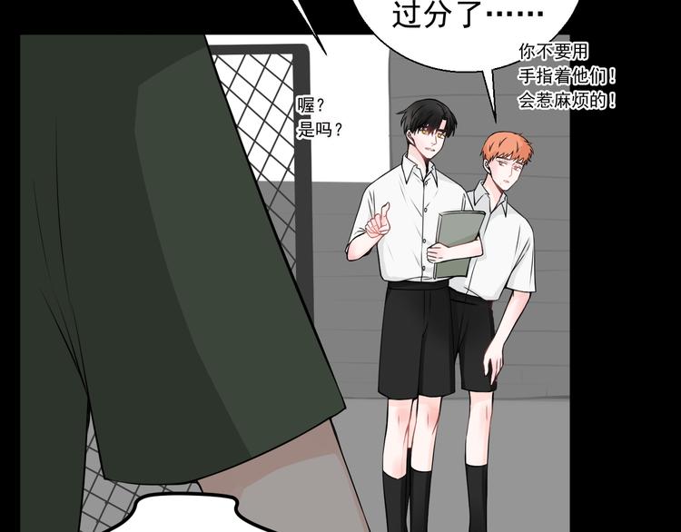 第23话 不要推开我(1/2)-第23话