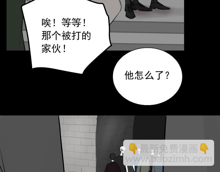 第23话 不要推开我(1/2)-第23话