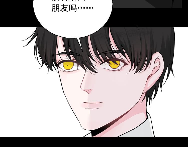 第23话 不要推开我(1/2)-第23话